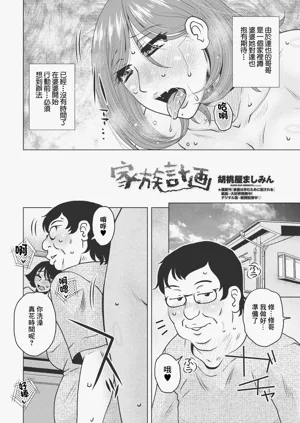 第2页图