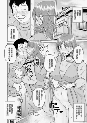 第20页图