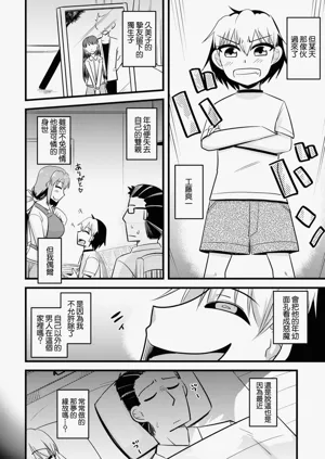 第2頁圖
