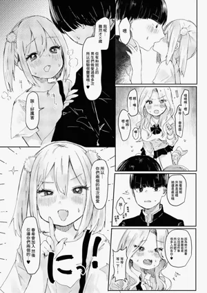第10页图