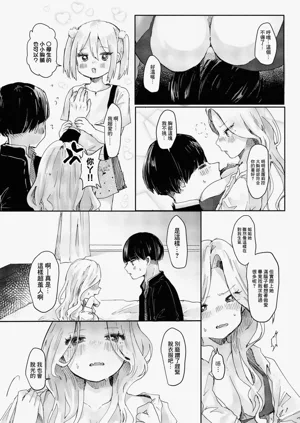第12页图