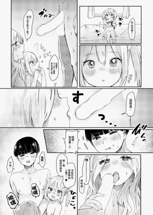 第13页图