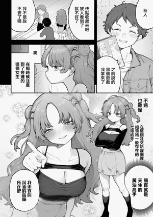 第2页图
