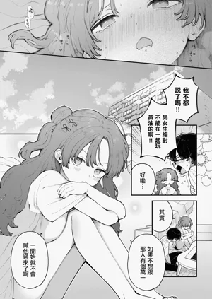 第25页图