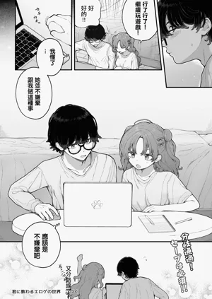 第26页图