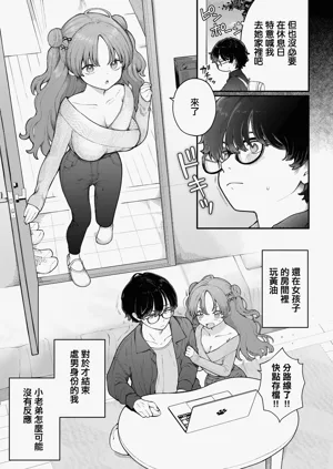 第3页图