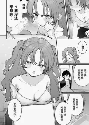 第6页图