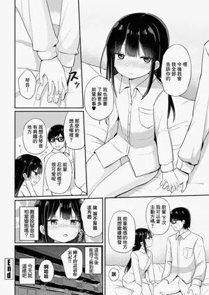 第20頁圖