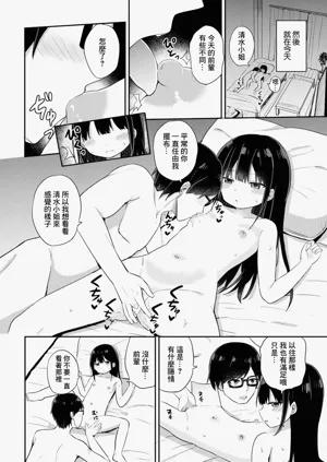 第8頁圖