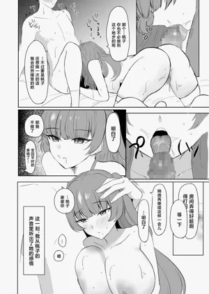 第21页图