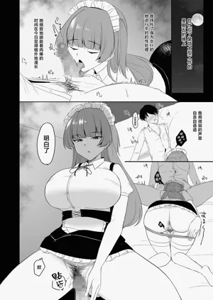 第29页图