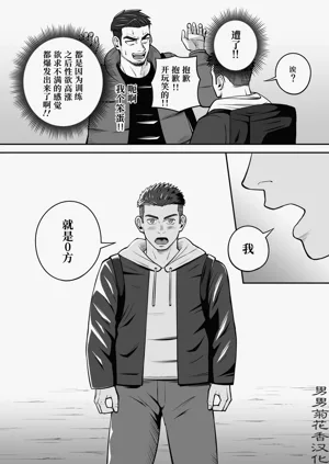 第10頁圖