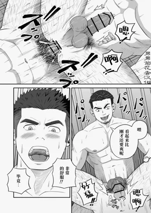 第20頁圖