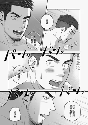 第24頁圖