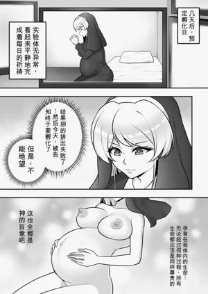 第19頁圖