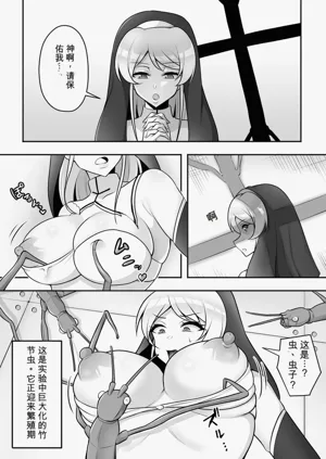 第7頁圖