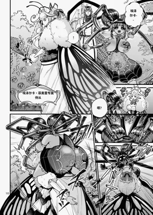 第10頁圖