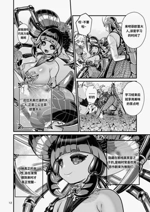 第12頁圖