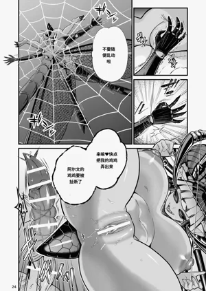 第24頁圖