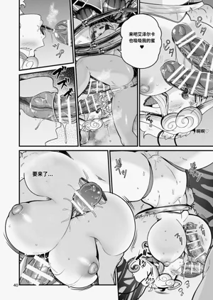 第40頁圖