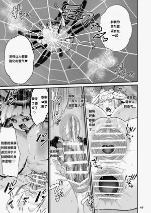 第49頁圖
