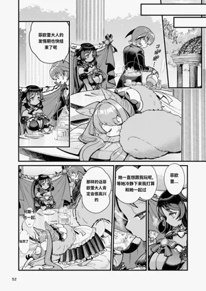 第52頁圖
