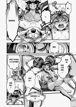 第6頁圖