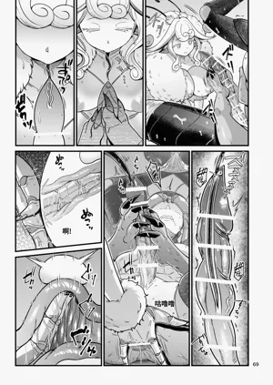 第69頁圖