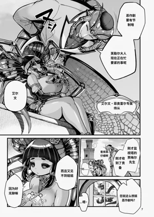 第7頁圖