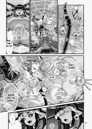 第81頁圖