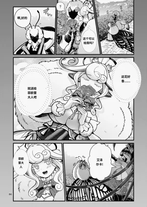 第86頁圖