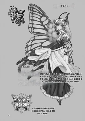 第91頁圖