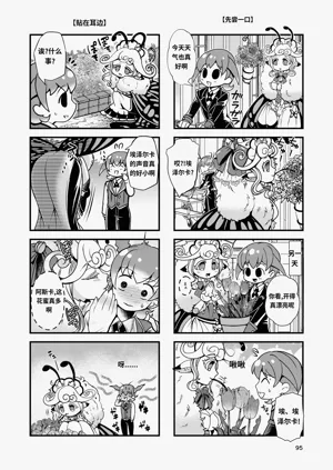 第94頁圖