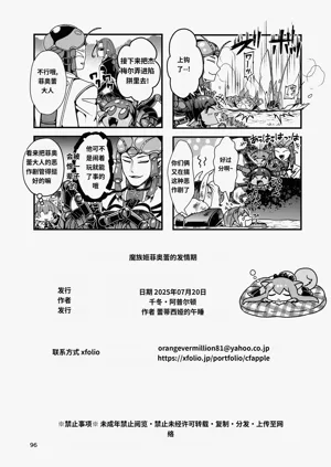 第95頁圖