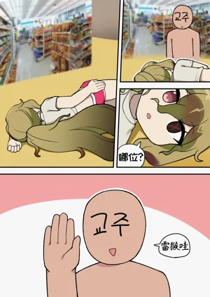 第3页图