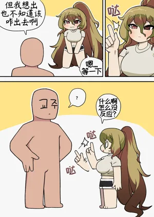 第5页图