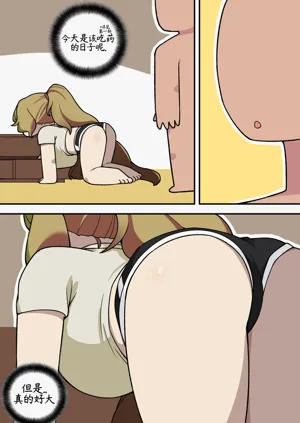 第7页图