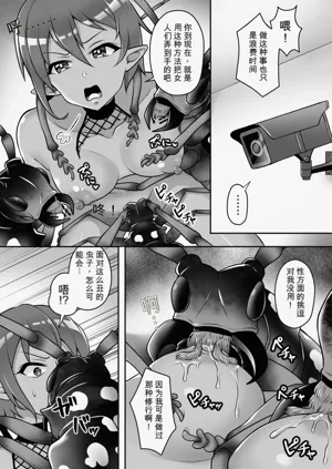 第10页图