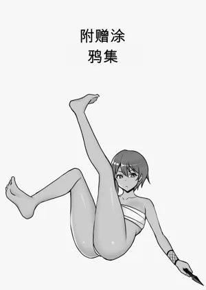 第38页图