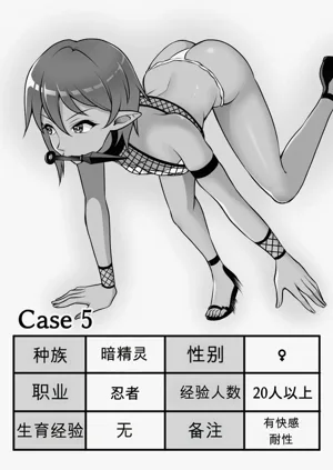 第5页图