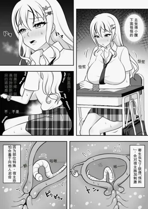 第10页图