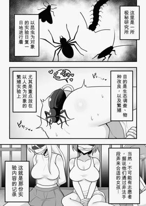 第2页图