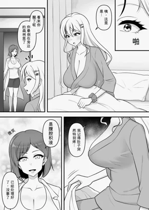 第51页图