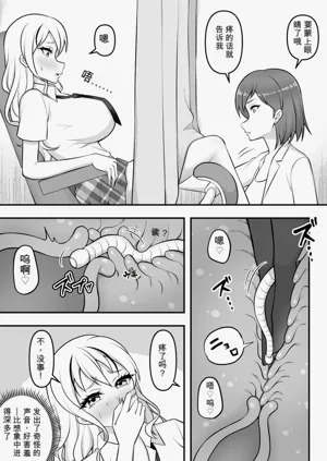 第6页图
