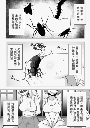 第2页图