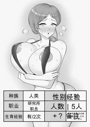 第20页图