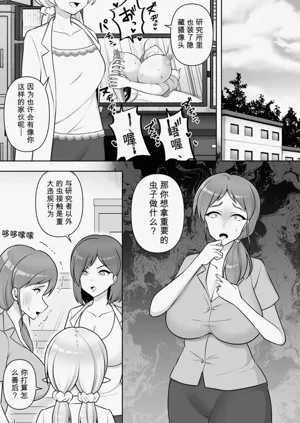 第21页图