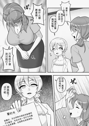 第23页图