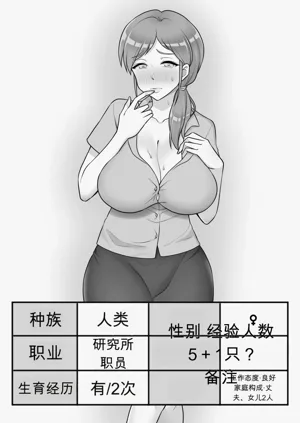 第9页图
