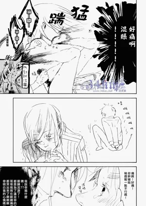 第23頁圖